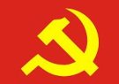 Kỷ niệm 94 năm ngày thành lập Đảng cộng sản Việt Nam